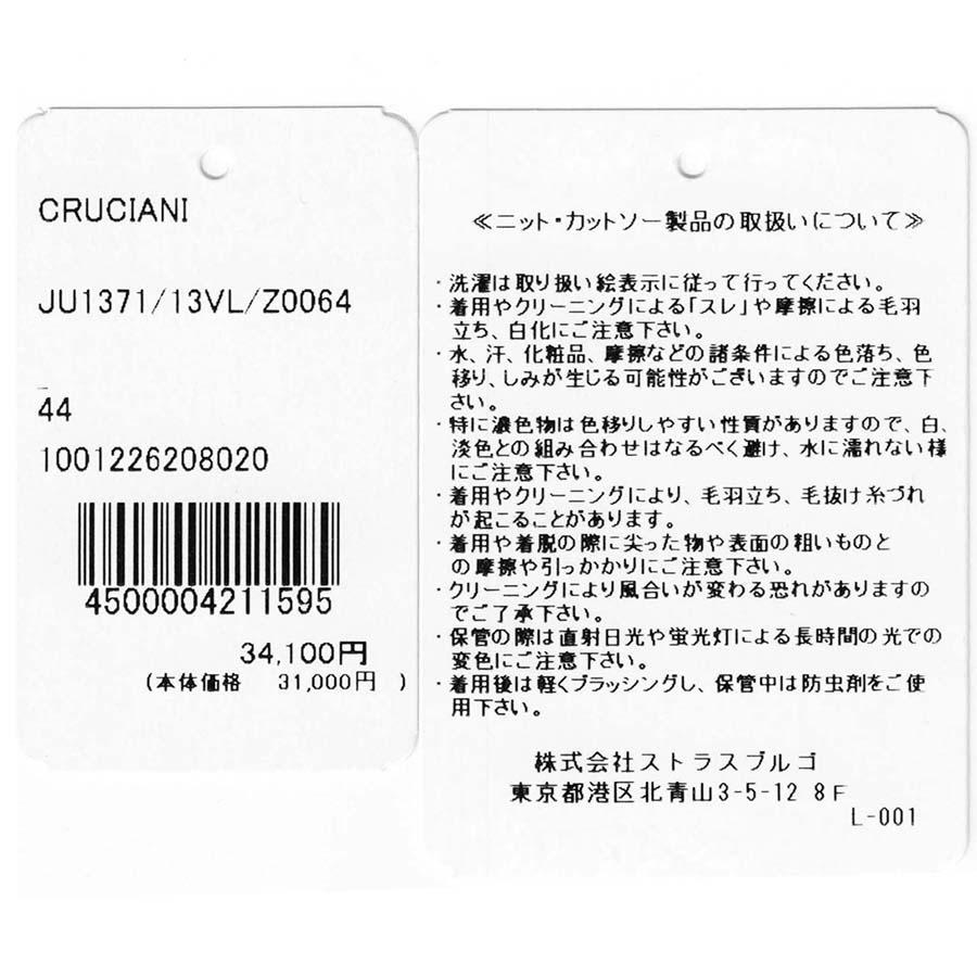 クルチアーニ メンズポロシャツ 鹿の子 44 ホワイト イタリア製 定番】鹿の子ポロシャツ（カットソー）｜Cruciani（クルチアーニ
