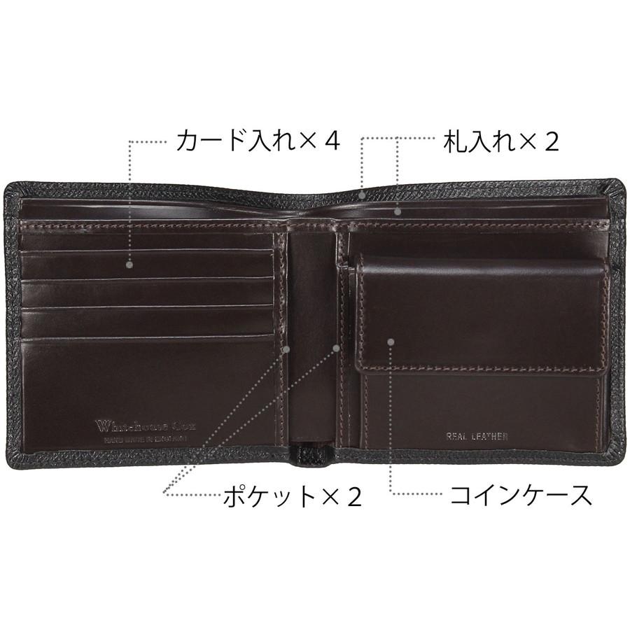 Whitehouse Cox ホワイトハウスコックス 二つ折り財布 S7532 Whitehouse Cox ホワイトハウスコックス 二つ折り財布 S7532