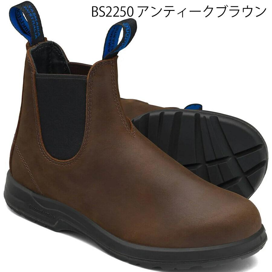 ブランドストーン All-Terrain サイドゴアブーツ 防水 スムースレザー  