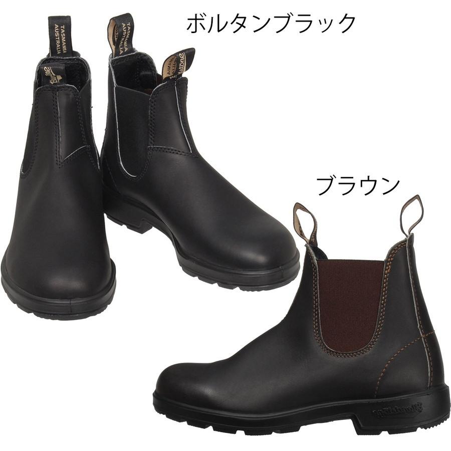 ブランドストーン サイドゴアブーツ Originals スムースレザー BS510089 BS500050 Blundstone オリジナルズ BS510 089 BS500 050 | BLUNDSTONE