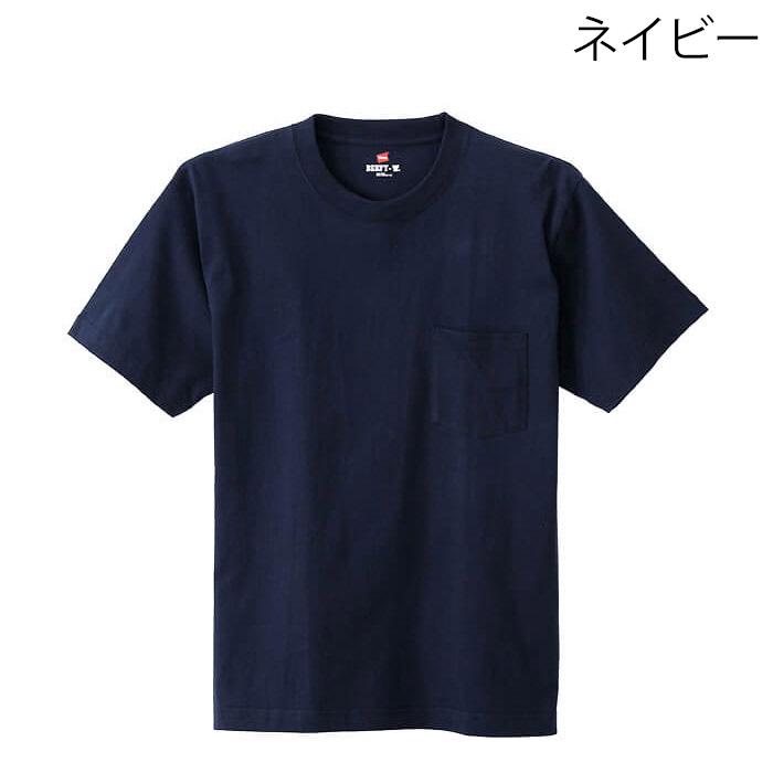 ヘインズ ビーフィー 半袖 ポケット付きTシャツ H5190 クルーネック Hanes 半袖 ポケT ポケット Tシャツ 厚手 Tシャツ | Hanes | 04