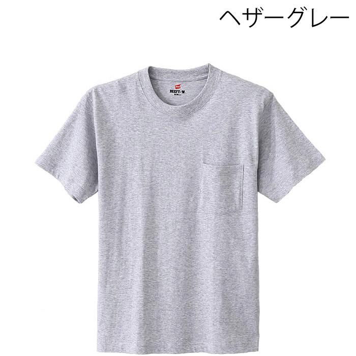 ヘインズ ビーフィー 半袖 ポケット付きTシャツ H5190 クルーネック Hanes 半袖 ポケT ポケット Tシャツ 厚手 Tシャツ | Hanes | 01