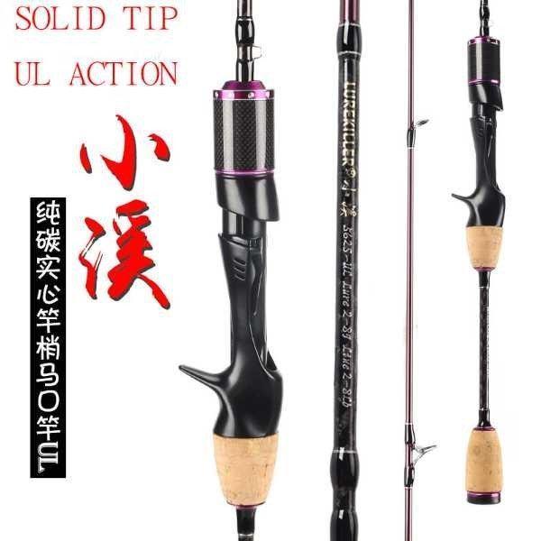 33円 人気アイテム トラウト用 ソリッドカーボン Ul スピニング ベイトロッド