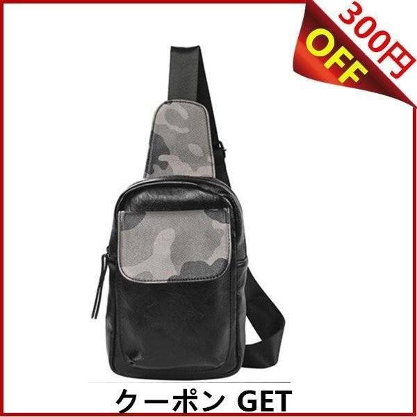 超ポイント祭 期間限定 迷彩柄 バッグ ショルダーバッグ アウトドア ビジネス ハンドバッグ 男性 メンズ ボディバッグ 鞄 迷彩柄 バッグ ショルダーバッグ メンズ ボディバッグ 鞄 柔ら 高級 カバン お出かけ バッグ Backofficescandinavia Se