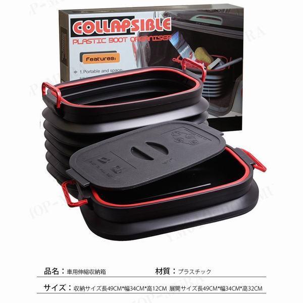 40l 車用 折り畳み式 収納ボックス 収納ケース 整理箱 トランクボックス プラスチック 洗濯可能 釣り 大容量 工具箱 即日発送 洗車用品
