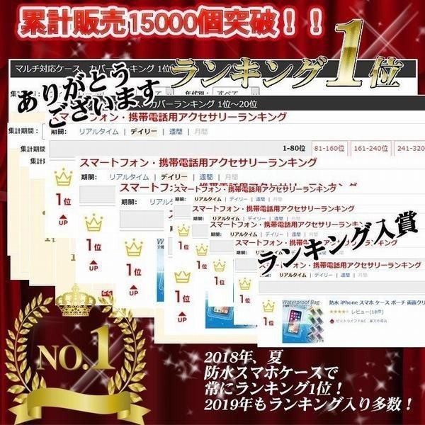 オープニング 大放出セール ポーチ Ipx8 完全防水 スマートフォン 両面クリア Iphone 携帯カバー 防水ケース スマホ スマートフォ 両面クリア Iphone 携帯カバー 防水ケース スマホ 小物入れ 2pcsから発送 お風呂 プール 海 プレゼント レジャー スマホケース カバー