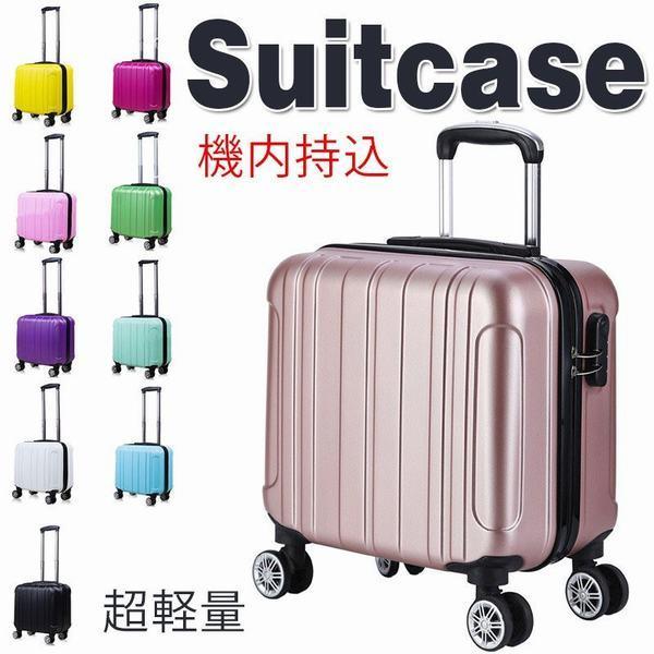 送料無料 スーツケース キャリーケース 機内持ち込み 小型 軽量 拡張 キャリーバッグ Sサイズ ファスナー Discoversvg Com
