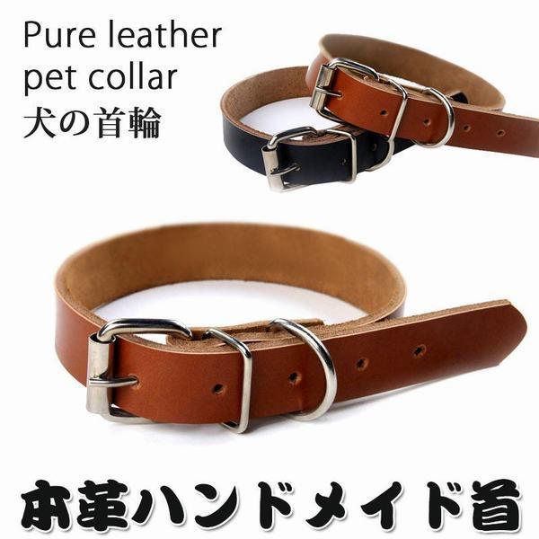 犬 首輪 おしゃれ ドッグカラー ネームタグ 丈夫 中型犬 名入れ 大型犬 小型犬 犬用首輪 痛くない 軽量 迷子札 国内発送 犬用首輪