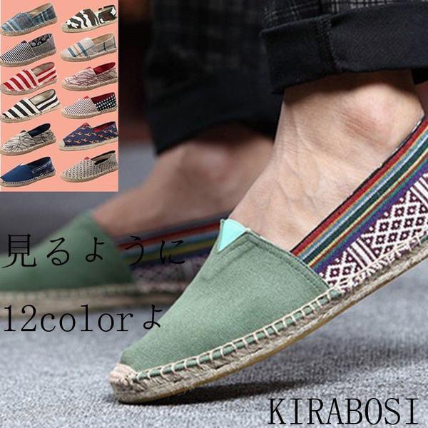 エスパドリーユ メンズ エスパ スリッポン 麻 カジュアルシューズ デッキシューズ シューズ スニーカー 18夏 爆売り