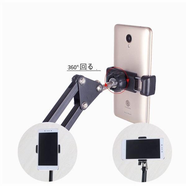 通販 スマホスタンド スマホホルダー アーム クリップ 式 デスク 調節可能 固定 真上撮影 手元撮影 実況 料理 ゲーム Cisama Sc Gov Br