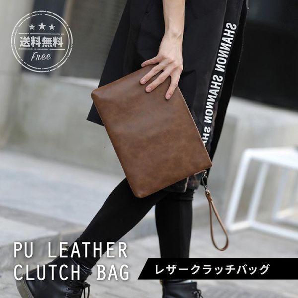 限定版 バッグ Pu 2way 大きめ ビジネス 結婚式 クラッチバッグ メンズ 本革 レディース レザー バッグ 小さめ セカンドバッグ おしゃれ ブランド かわいい Puレザー 革 大容量 プレゼント ギフト Www Threeriversofs Com
