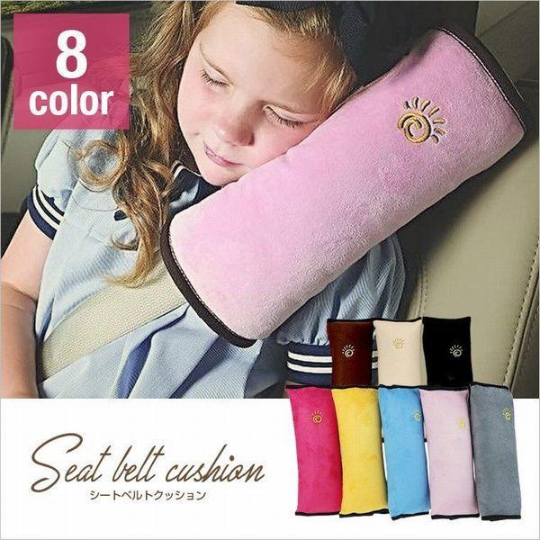 セールsale Off 車用枕 車内まくら キッズ ベビー シートベルト枕 安全ベルト 肩掛け 安全カバー 寝る クッション ヘッドレスト ドライブ 車 シートベルト Rmb Com Ar