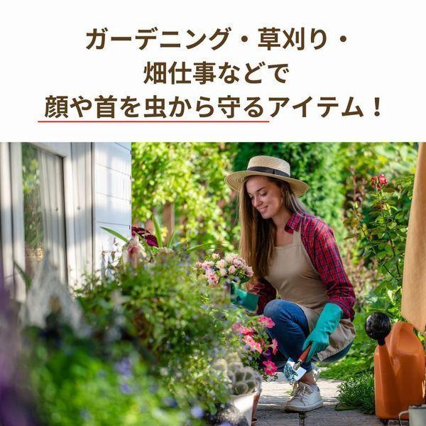 絶対一番安い 虫よけネット 蚊 対策 顔 モスキートネット 虫除け ネット 被るだけ キャンプ用品 紫外線対策 防虫 ガーデニング 園芸 農作業 discoversvg.com 絶対一番安い 虫よけネット 蚊 対策 顔 モスキートネット 虫除け ネット 被るだけ キャンプ用品 紫外線対策 防虫 ガーデニング 園芸 農作業 discoversvg.com