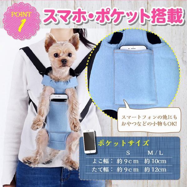 豪奢な 犬用品 犬 スリング 抱っこ紐 デニムカラー 小型犬 中型犬 犬 スリング 抱っこ紐 デニムカラー 小型犬 中型犬 抱っこひも ダックス チワワ スマホ対応 Pappira Com