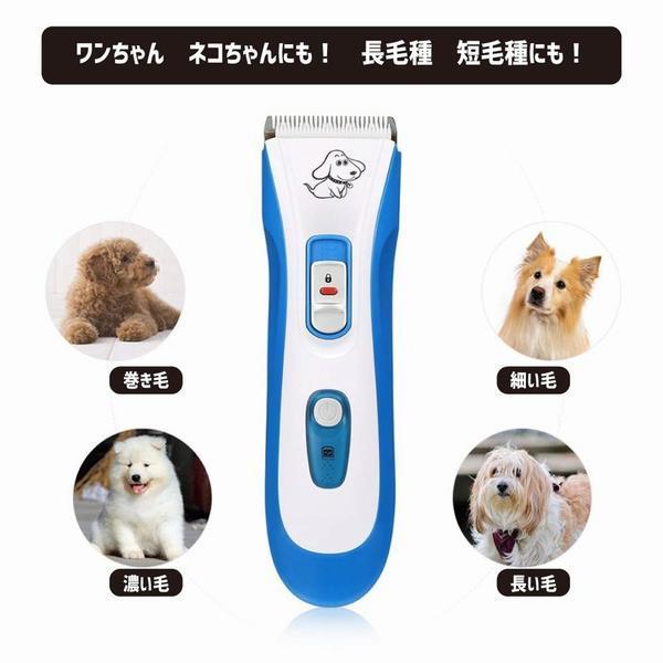 信頼 お手入れ トリミング用品 水洗いok 安心の 北海道 沖縄除く ペット用防水バリカン コードレス グルーミンググローブ付き トリミング トリマー ペット 犬 猫 バリカン 日本語説明書付き Ism Com Ge