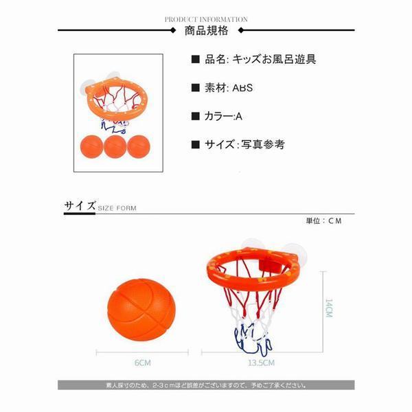キッズ ギフト 楽しい 水に浮く お風呂グッズ お風呂のおもちゃ 水遊び おふろ 子供用 バストイ シャワー 入浴 爆買い