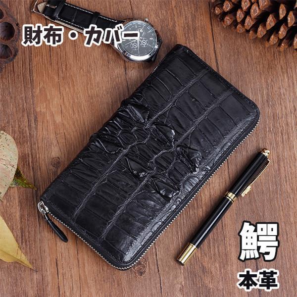 財布 ファスナー 小さいサイズ ビジネスカジュアル ブラック 高級 長い財布 レディースファッション メンズファッション 通学 レザー レザー さいふ サイフ Zh エイチエフライフ シンプル