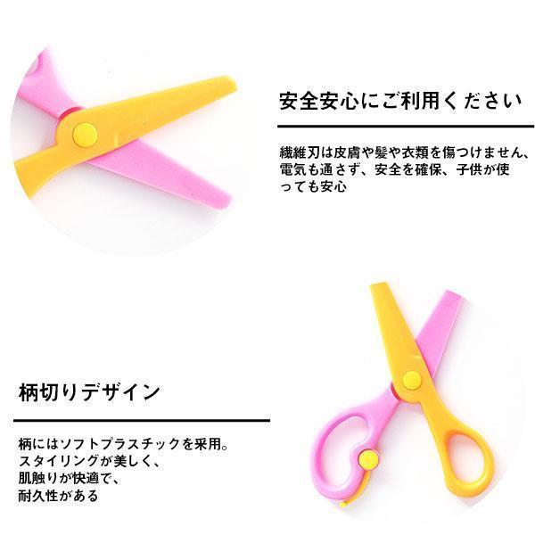 お買得 お手入れ トリミング用品 子供の 切り紙に 安全 プラスチック 児童 幼稚園の 手作り 子供の 切り 紙に 安全 プラスチック 児童 幼稚園の 手作り 安全 ハサミ 全 プラスチック 製 Www Threeriversofs Com