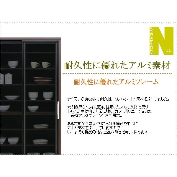 食器棚 引き戸 幅100 ブラウン ウォールナットカラー ダイニングボード キッチンボード 完成品 収納 スモークガラス イーノ_1