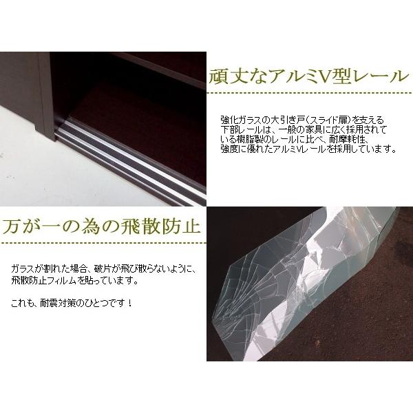 食器棚 引き戸 幅100 ブラウン ウォールナットカラー ダイニングボード キッチンボード 完成品 収納 スモークガラス イーノ_2