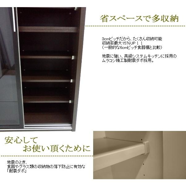 食器棚 引き戸 幅100 ブラウン ウォールナットカラー ダイニングボード キッチンボード 完成品 収納 スモークガラス イーノ_3