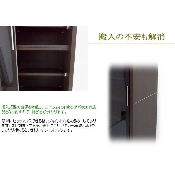 食器棚 引き戸 幅100 ブラウン ウォールナットカラー ダイニングボード キッチンボード 完成品 収納 スモークガラス イーノ_4