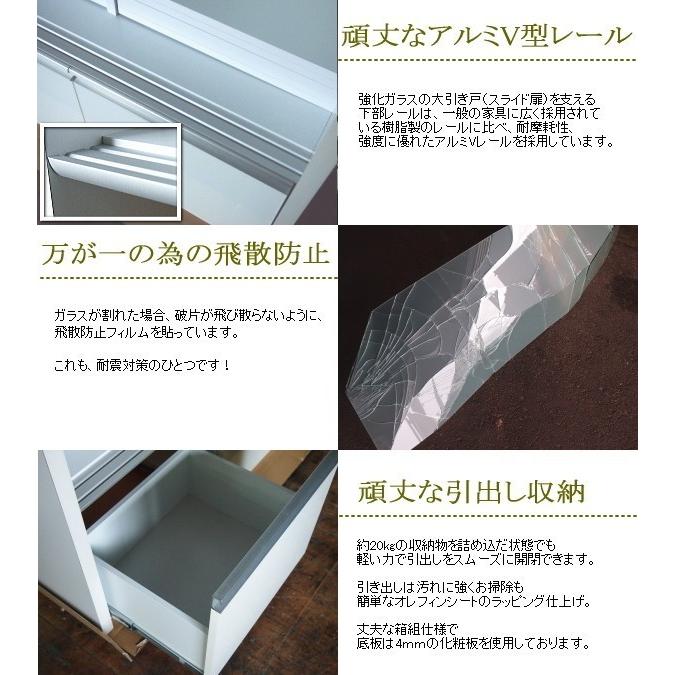 引き戸  引き出し 幅140cm   完成品  【初霜】 ダイニングボード ホワイト/スリガラス