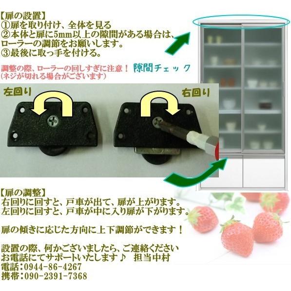 引き戸  引き出し 幅140cm   完成品  【初霜】 ダイニングボード ホワイト/スリガラス