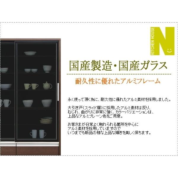 食器棚 引き戸 引き出し 幅140cm アウトレット 完成品 ダイニングボード ブラウン/スモークガラス|hfnakamura|02