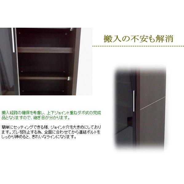 アウトレット 食器棚 引き戸 幅100 高さ 200cm ハイタイプ 完成品