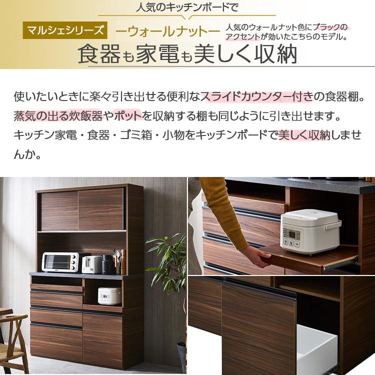 食器棚 引き戸 幅115cm 完成品 オープンタイプレンジ台 収納 ホワイト