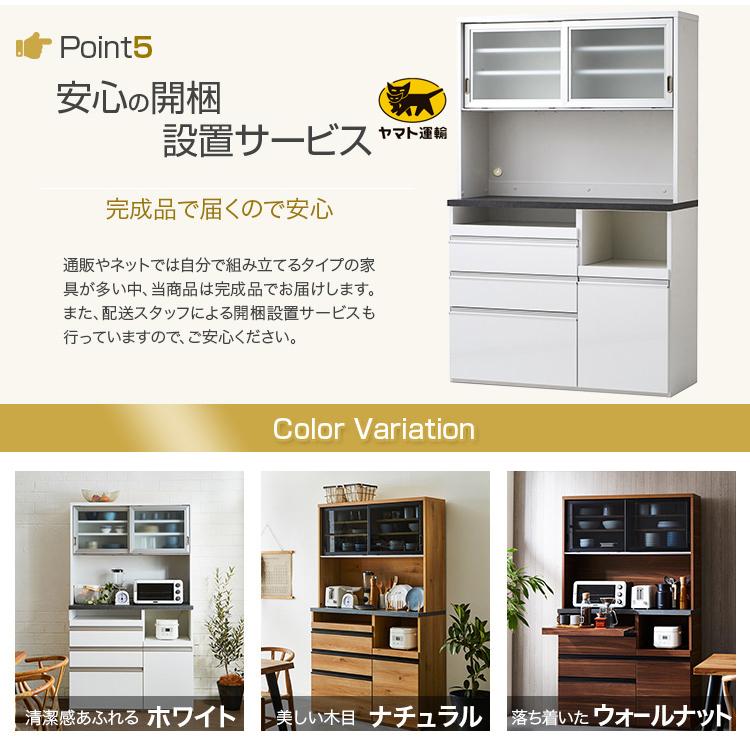 食器棚 引き戸 幅115cm 完成品 オープンタイプレンジ台 収納 ホワイト