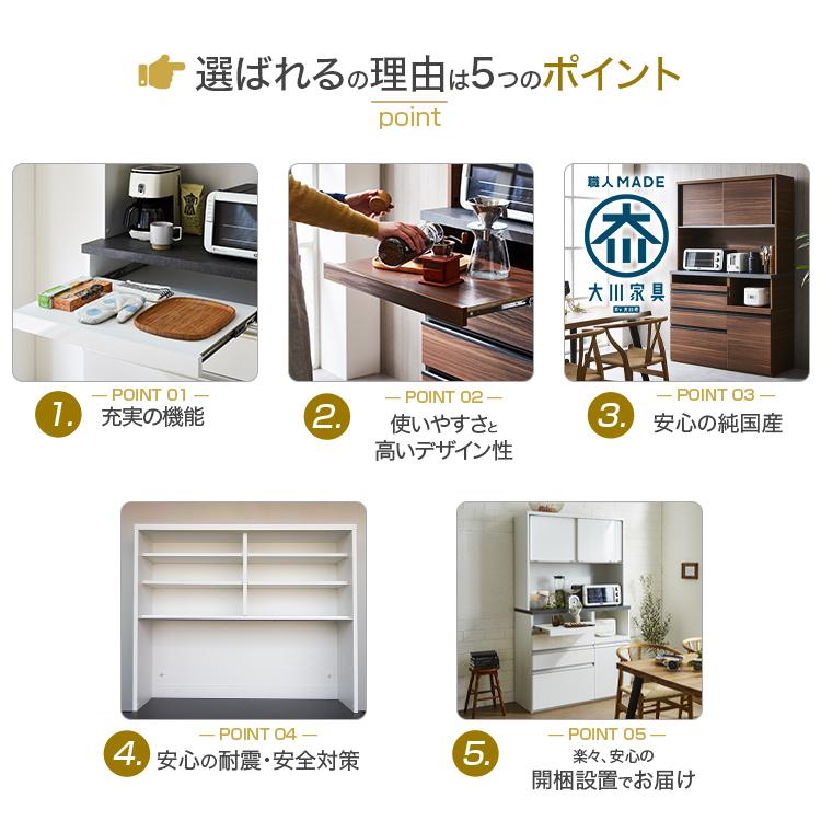 食器棚 引き戸 幅115cm 完成品 オープンタイプレンジ台 収納 ホワイト