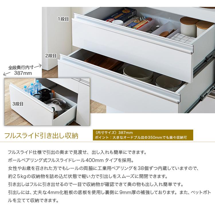 食器棚 引き戸 幅115cm 完成品 オープンタイプレンジ台 収納 ホワイト