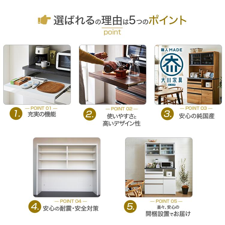 食器棚 引き戸 幅115cm 完成品 オープンタイプレンジ台 収納