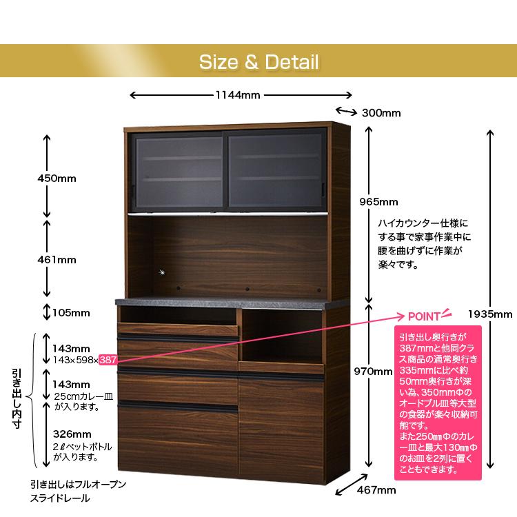 １枚スライド扉　レンジボード　ブラウン　売場展開中！！！ 楽天市場】スライド（横幅（cm）130 ～ 139.9）（食器棚・キッチン