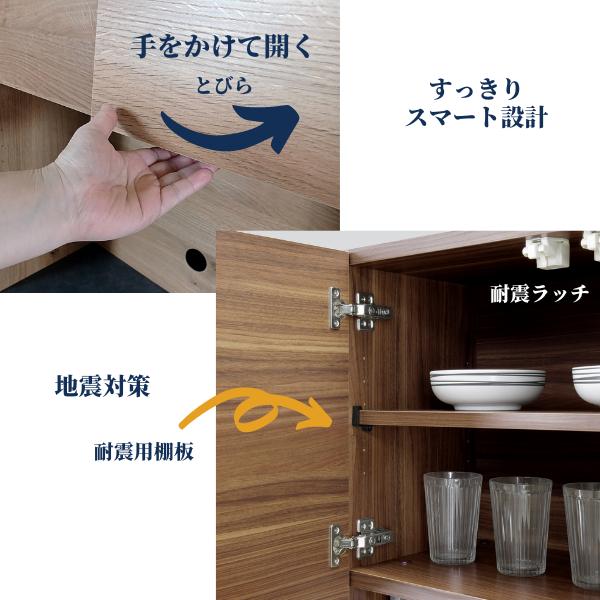 幅100cm 食器棚 開き戸 完成品 カリーナ オープンタイプレンジ台  収納 ナチュラル（ナラ柄）おしゃれな食器棚｜hfnakamura｜05