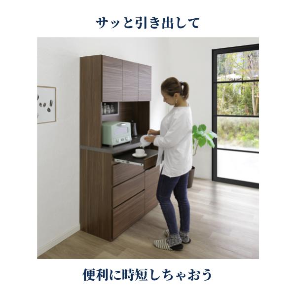 幅120cm（実寸116cm） 食器棚 開き戸 完成品 カリーナ オープンタイプ 