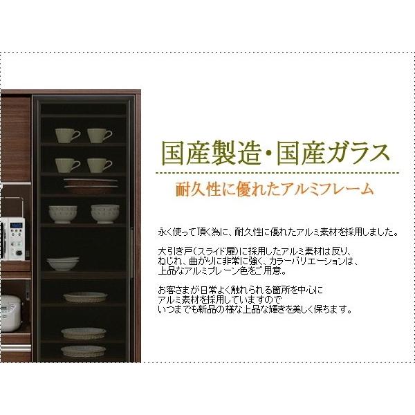 食器棚　2枚ｽﾗｲﾄﾞ式扉　ﾌﾞﾗｳﾝ ブラウン スモークガラス レンジボード 食器棚 引き戸 幅100(幅104
