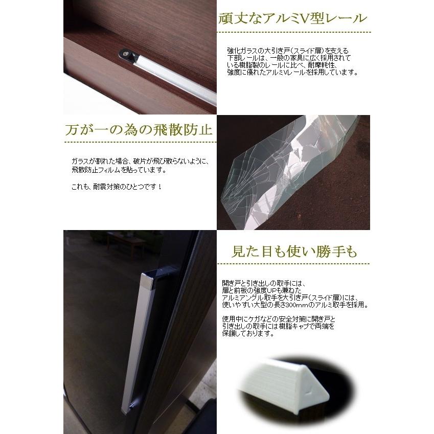 ブラウン スモークガラス アウトレット レンジボード 食器棚 引き戸 幅100(幅104）奥行45 高さ200cmアクター レンジ台 送料無料 アルミフレーム扉 耐震 モイス付_2