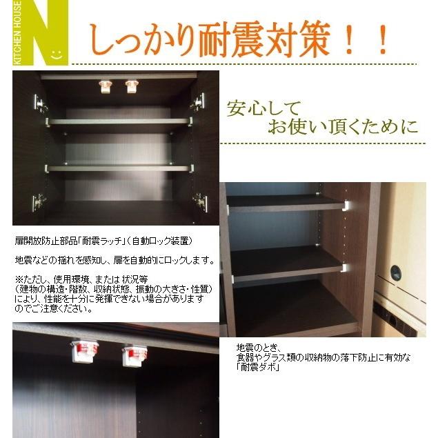 ブラウン スモークガラス アウトレット レンジボード 食器棚 引き戸 幅100(幅104）奥行45 高さ200cmアクター レンジ台 送料無料 アルミフレーム扉 耐震 モイス付_3