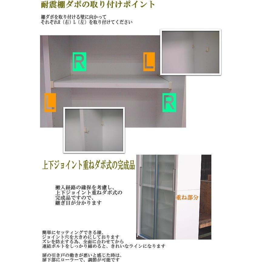 ブラウン スモークガラス アウトレット レンジボード 食器棚 引き戸 幅100(幅104）奥行45 高さ200cmアクター レンジ台 送料無料 アルミフレーム扉 耐震 モイス付_5