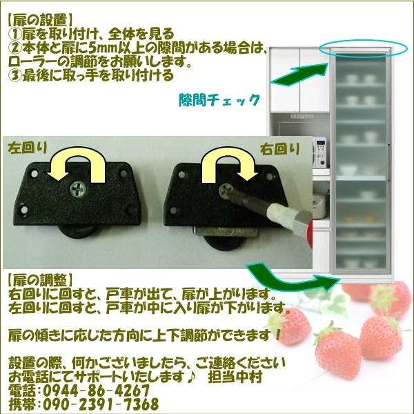 ブラウン スモークガラス アウトレット レンジボード 食器棚 引き戸 幅100(幅104）奥行45 高さ200cmアクター レンジ台 送料無料 アルミフレーム扉 耐震 モイス付_8