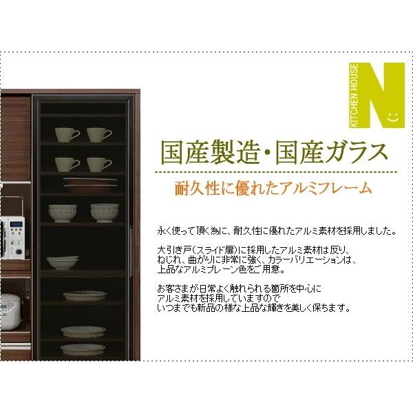 幅120  レンジボード ブラウン 食器棚 引き戸  奥行45 高さ200cmアクター レンジ台 送料無料 キッチン収納 アルミフレーム扉 耐震 モイス付 スモークガラス｜hfnakamura｜02