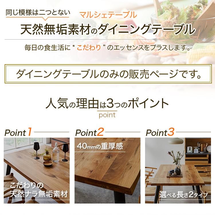 新品・送料無料】【完成品】マルシェ テーブル 販売済み ストア