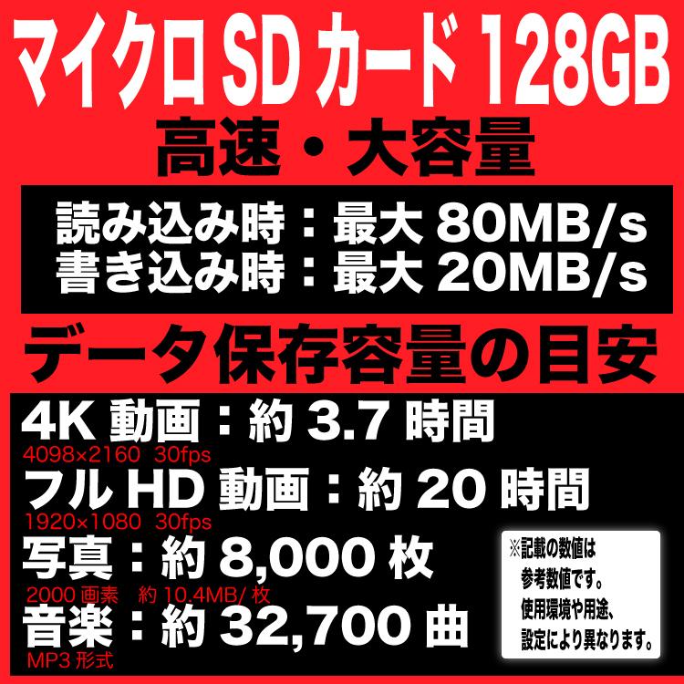 Switch 任天堂スイッチ ニンテンドースイッチ Microsd マイクロsd 128gb Class10 Uhs I Microsdxc マイクロsdカード Microsdカード Sdxc 超高速u1 20210719001 雑貨屋んだんだ 通販 Yahoo ショッピング