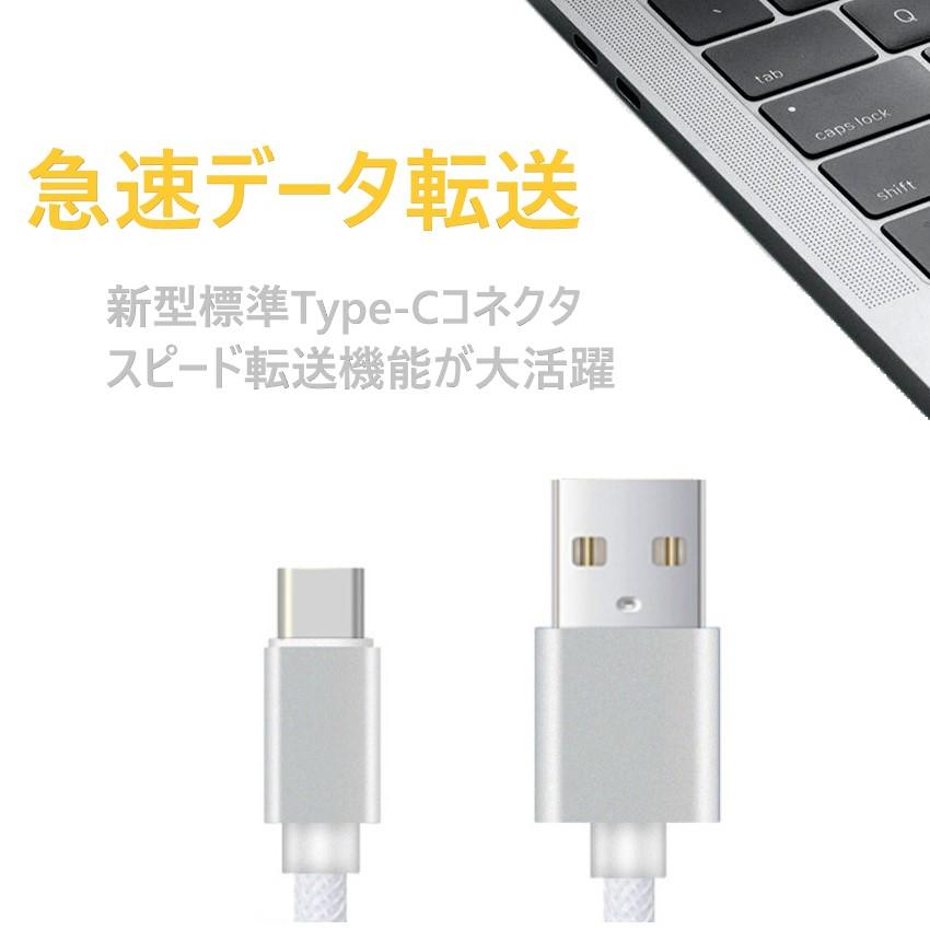 type-C ケーブル USB-C 急速充電 タイプC 充電器 1.5m 断線防止 動作確認済み タブレット andoroid Switch iPhone15対応｜hfs0502｜03