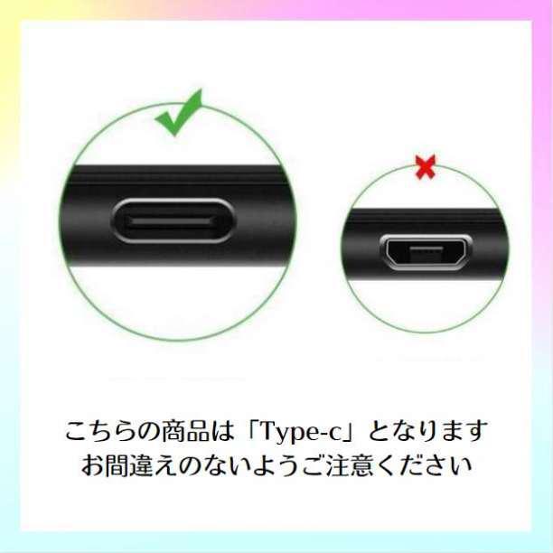 type-C ケーブル USB-C 急速充電 タイプC 充電器 1.5m 断線防止 動作確認済み タブレット andoroid Switch iPhone15対応｜hfs0502｜07