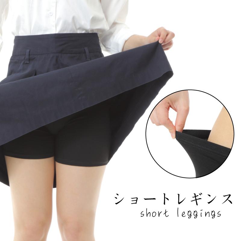 スパッツM1枚、パンツS~L1枚
レディースリライブスパッツ レギンス Mサイズ Amazon | [TwinDimple]【日本製】1枚履き1分丈スパッツ（白