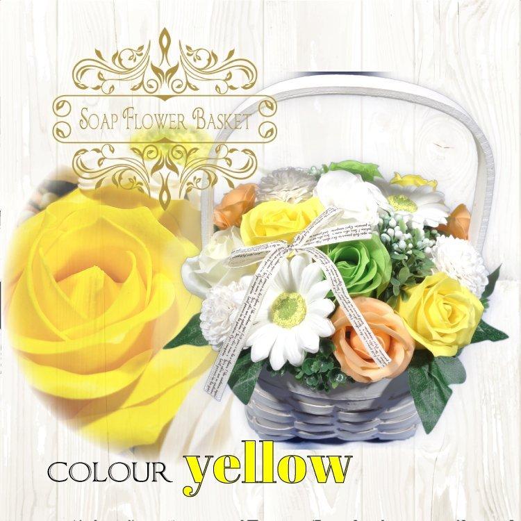 正規店 父の日 花かご ギフト ソープフラワー ピンク L メッセージカード シャボンフラワー 誕生日 プレゼント 退職祝い 母の日 結婚祝い 送別会 アレンジ Cisama Sc Gov Br